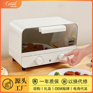 KX2001 电烤箱家用烤箱多功能迷你烤一体机小型厨房生总裁小姐