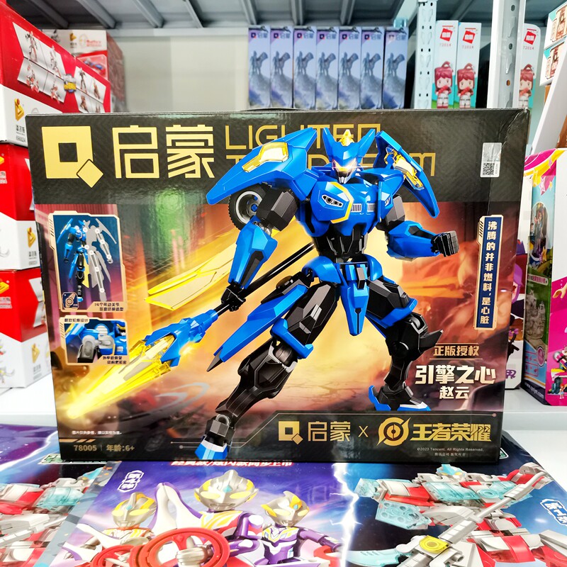 启蒙王者荣耀正版授权赵云手办