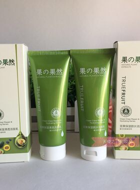 鑫庄坚果保湿清透洁面乳100g 鑫庄坚果保湿锁水洁面乳100g