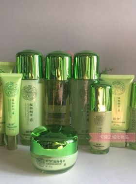 欧梦组合装保湿水润滋养