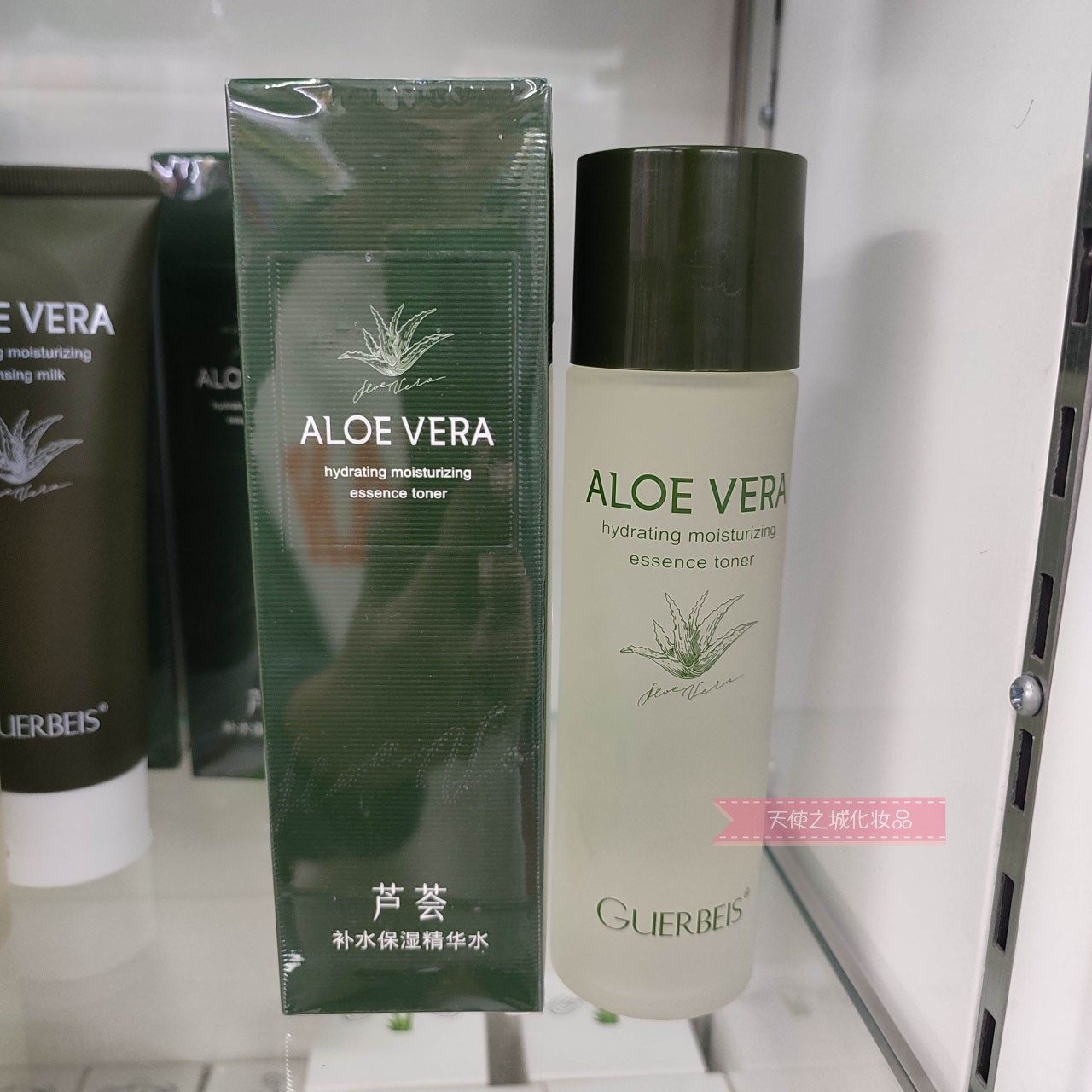 娇贝诗芦荟补水保湿精华水 125ml