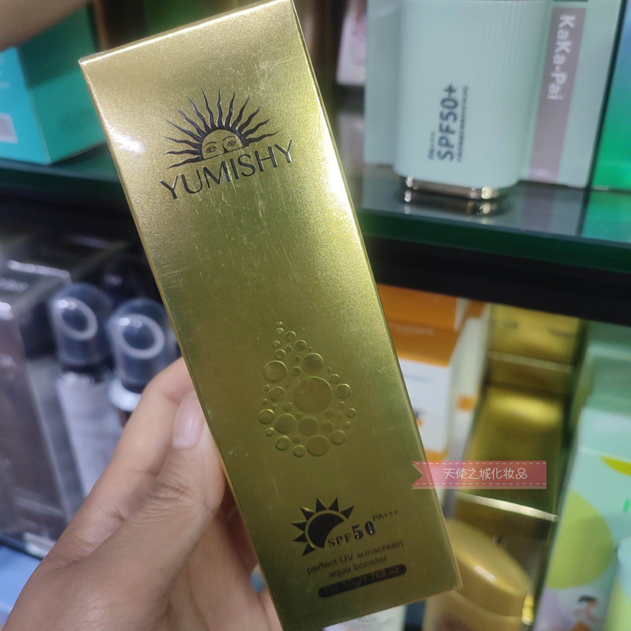 园禾诗植物防护隔离乳 SPF50 PA+++图片