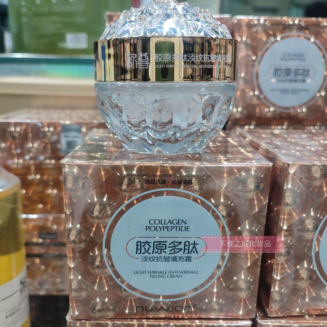 妳尊胶原多肽淡纹抗皱填充霜 5乳液/面霜