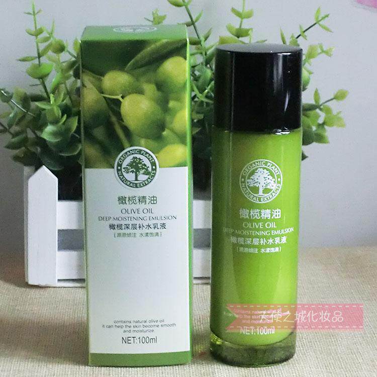 包邮采媚橄榄精油系列  采媚橄榄深层补水乳液 100ml采媚橄榄精油