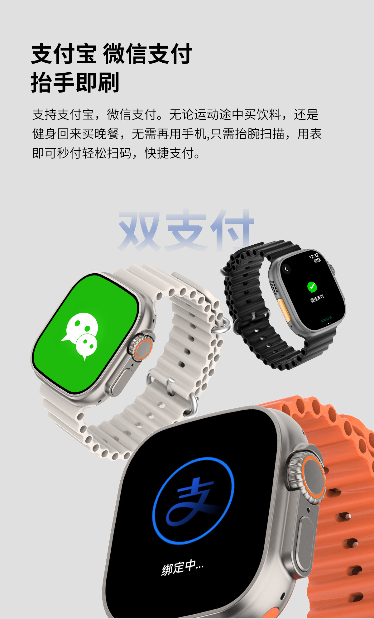 华强北2025新款顶配Ultra4智能手表本地音乐运动蓝牙通话男女手表