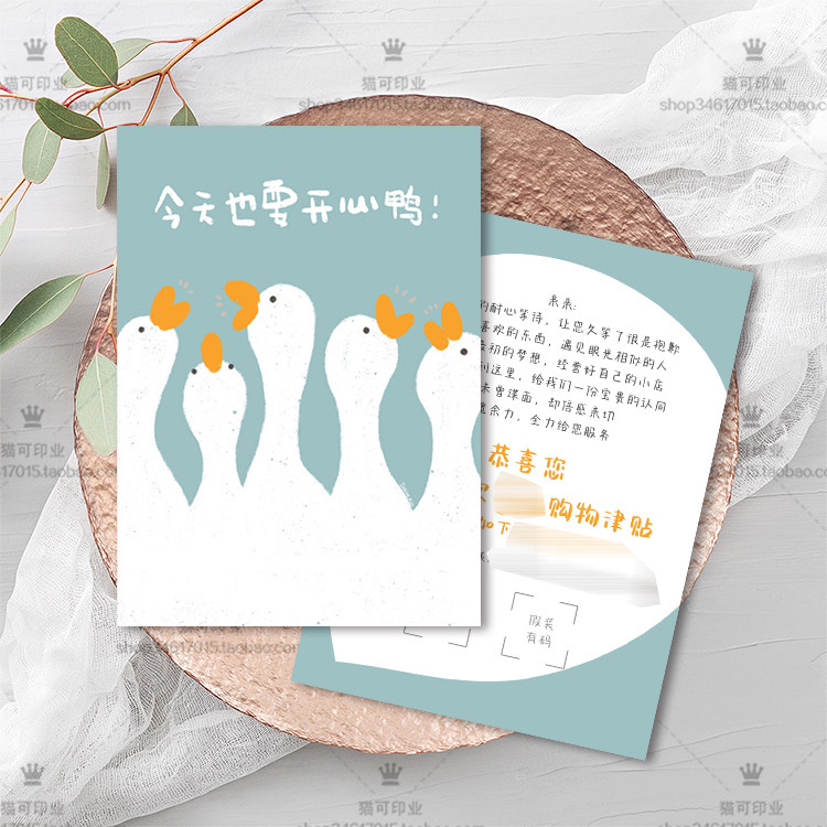感谢打印刷外卖小卡片