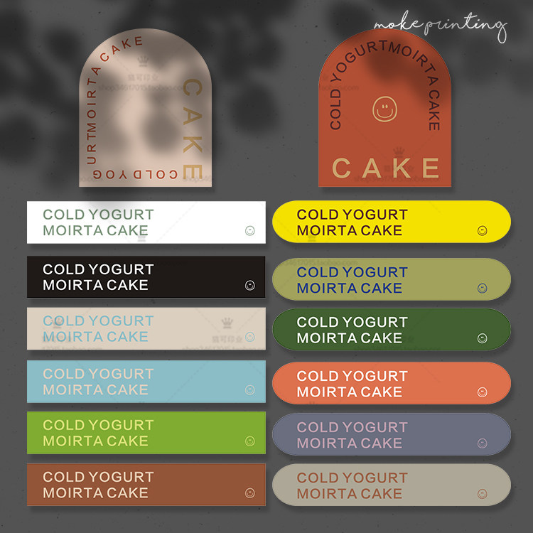 不干胶贴纸标签插卡烘焙店