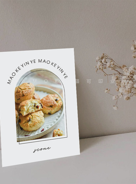 创意烘焙面包司康赏味贴士scone打印礼盒小卡片外卖卡定制小红书