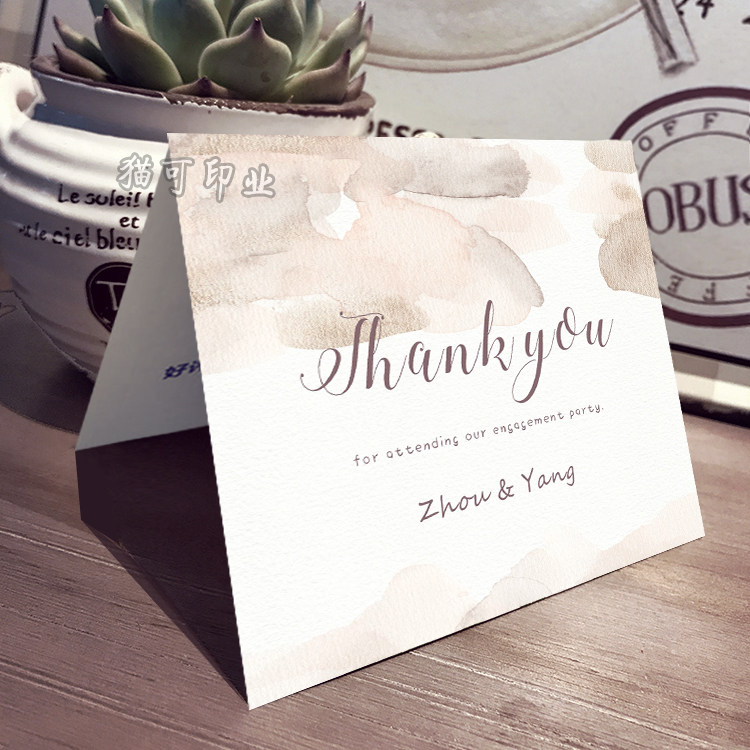 折叠售后服务红包小卡片定制