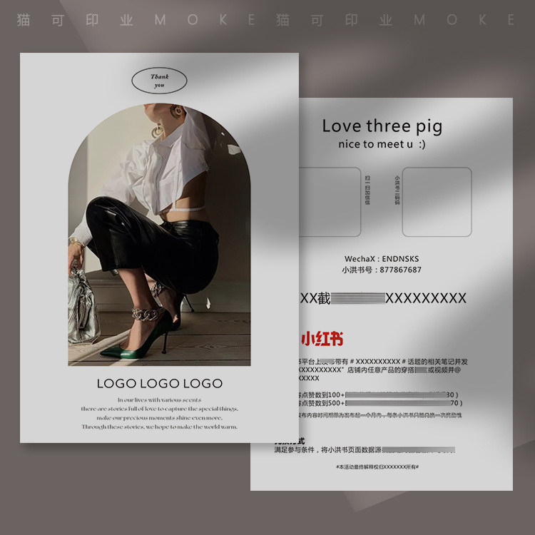 定制售后服务卡抖音小红书感谢卡