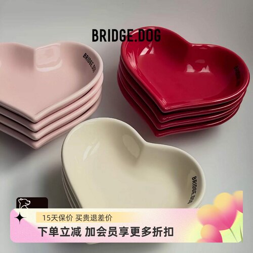 韩国进口BD正品陶瓷猫狗碗爱心盘