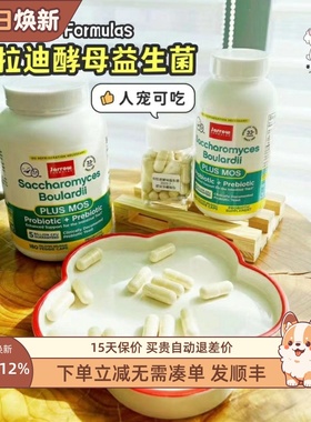 美国Jarrow Formulas布拉迪酵母益生菌猫狗软便克星宠物肠胃调理
