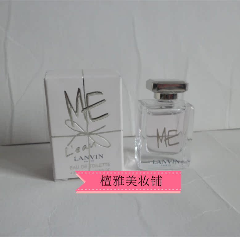 Lanvin浪凡Me L'Eau花漾珍我魅力之水女士香水4.5ml 专柜Q版小样