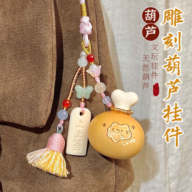 天然葫芦车挂骨头烙画雕刻