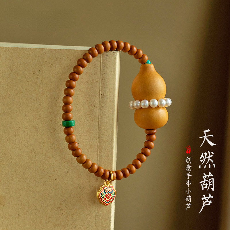 天然葫芦手串福禄吊坠把玩件文玩
