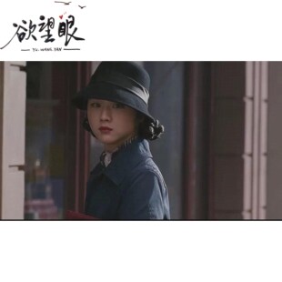 色戒汤唯同款女帽大脸盘秋冬黑纱盆帽晚礼帽子女 名媛王璇网红款