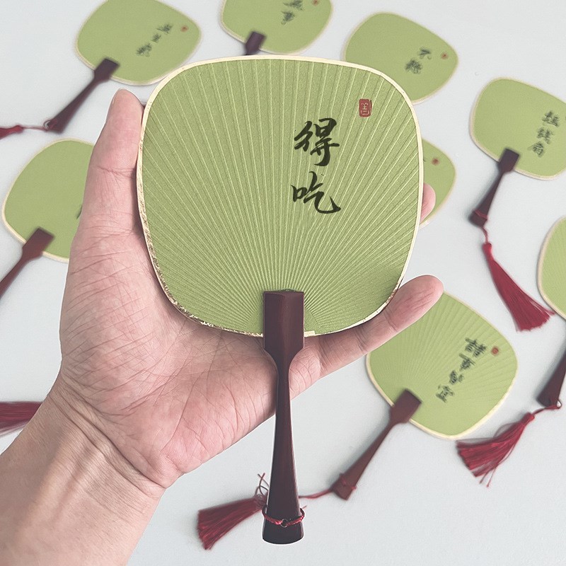 颠公颠婆你是真饿了天生我才折扇