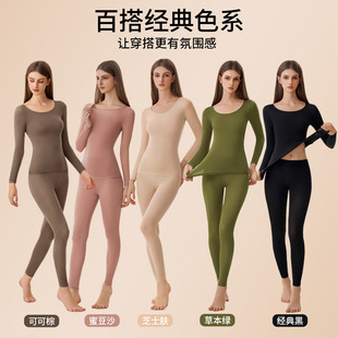 超薄高弹网红皮肤衣修身打底衫美肤衣简约圆领无痕保暖秋衣裤套装
