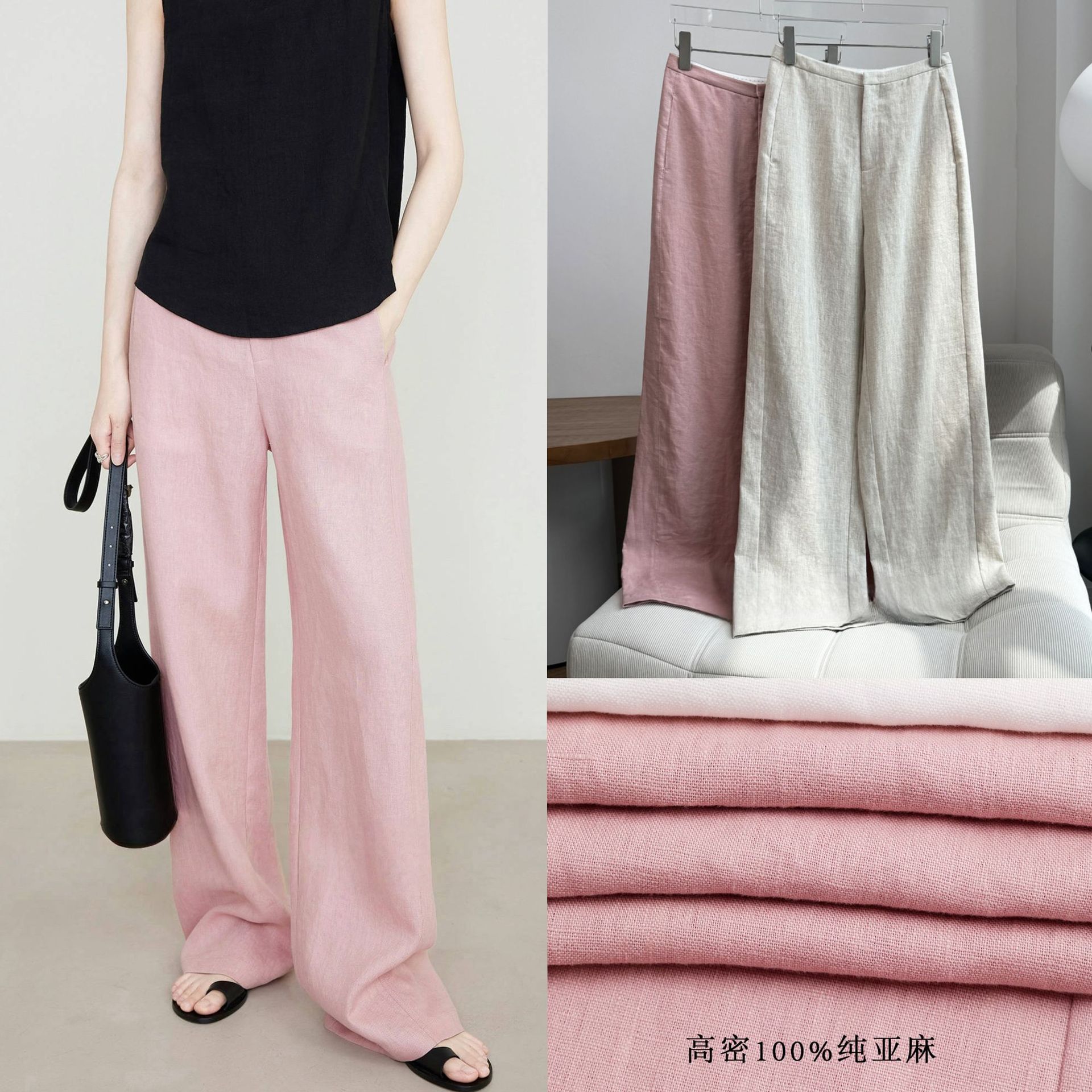 亚麻裤老钱风大厂品牌女裤