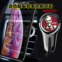 Kfc KFC điện thoại di động khóa thẻ điều hướng xe vòng khóa đa chức năng máy tính để bàn máy tính bảng lười ngón tay kéo vòng - Phụ kiện điện thoại trong ô tô giá treo điện thoại