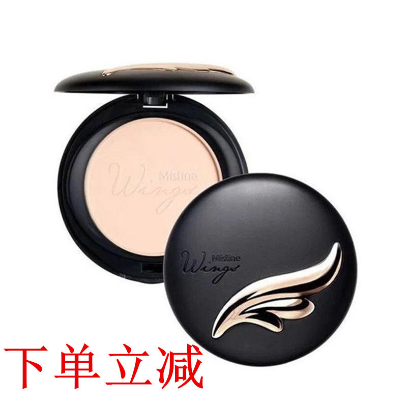 泰国mistine羽翼粉饼 定妆粉美白防晒遮瑕 轻薄控油