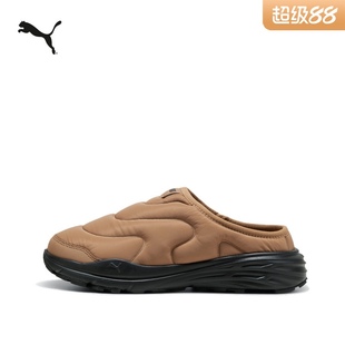 【棉鞋】复古美拉德休闲拖鞋男女PUMA彪马新款冬季HYPNOTIC402851