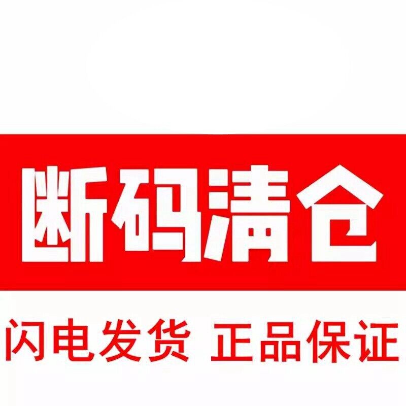 【清仓】adidas阿迪达斯男女运动休闲服 清仓处理 现货直发