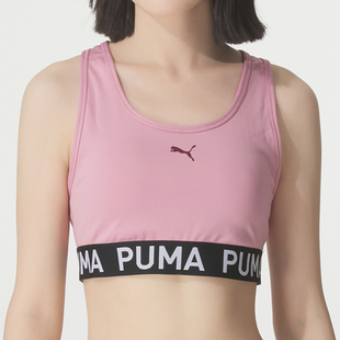 PUMA彪马运动内衣女装胸衣25夏季新款粉色健身运动上衣526962-10