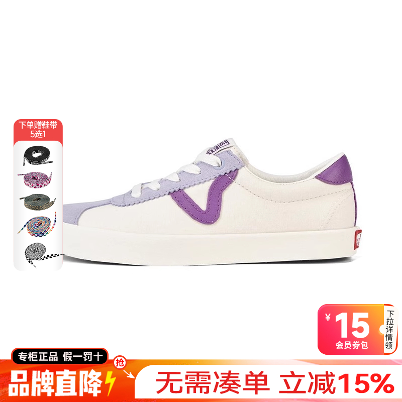 VANS范斯男女鞋夏季香芋紫拼接撞色低帮板鞋运动休闲鞋德训帆布鞋