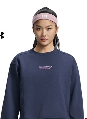 安德玛UA秋冬OG 96女子圆领运动休闲卫衣6010101