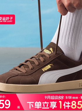 Puma彪马板鞋男鞋女鞋低帮休闲鞋25秋季新款轻便运动鞋397444-15