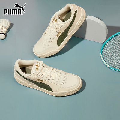 PUMA彪马男鞋女鞋2023夏季新款情侣运动鞋休闲鞋板鞋潮369863-35