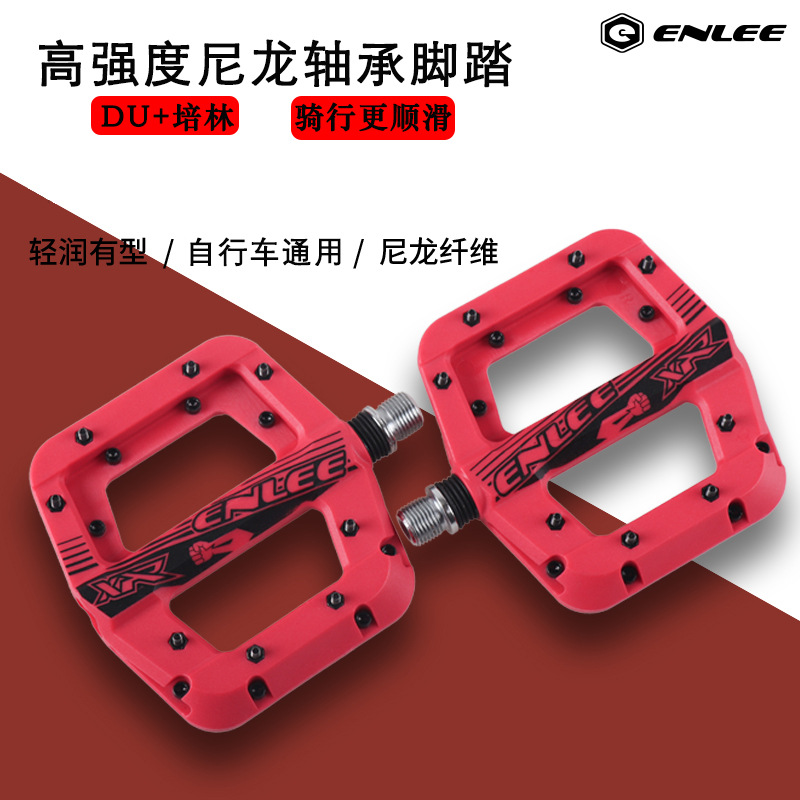 enlee山地自行车尼龙轴承脚踏