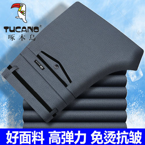 啄木鸟薄款高端免烫抗皱休闲裤