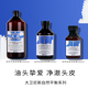 Davines大卫尼斯自然平衡洗发水强力控油清爽去油头 头皮清洁水