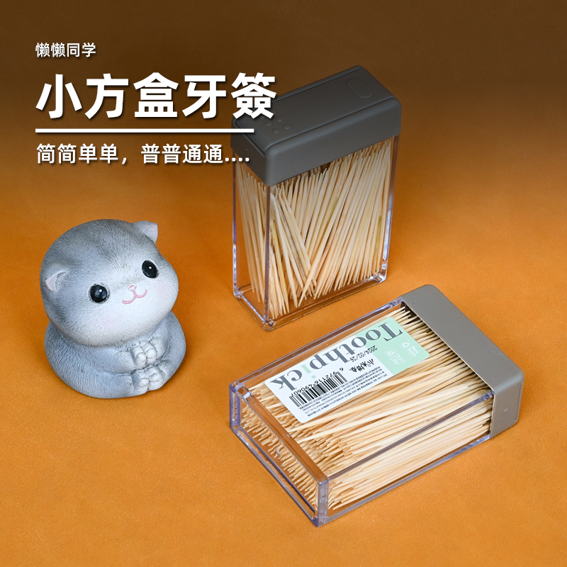 小方盒牙签高达模型手办懒懒