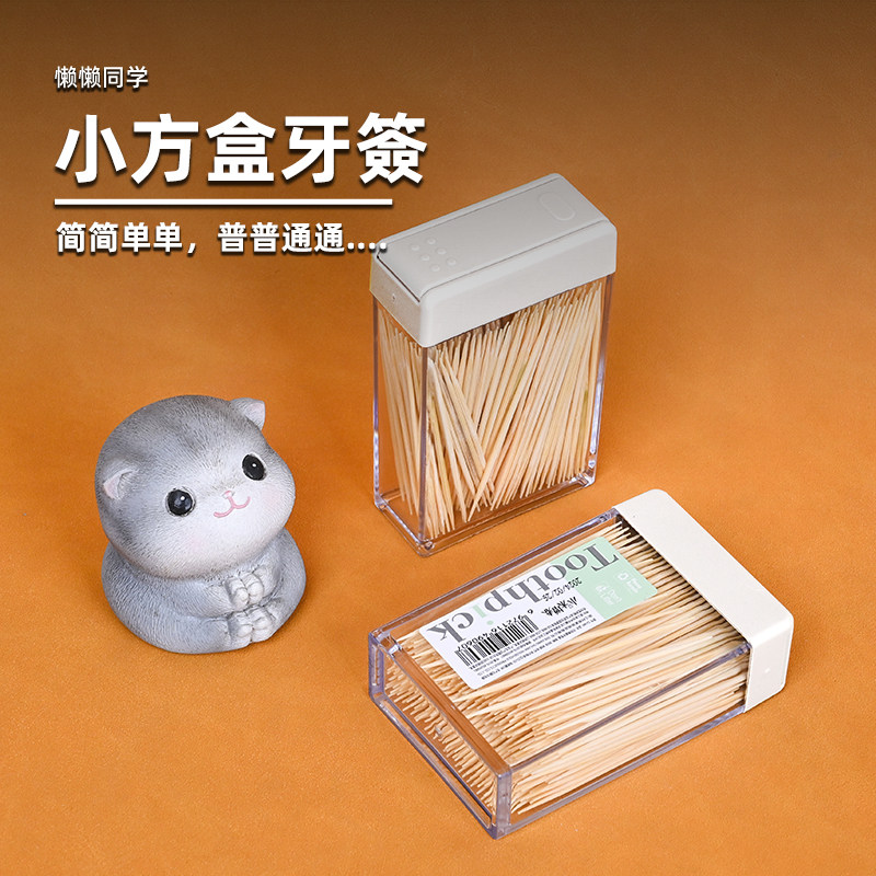 小方盒牙签高达模型手办懒懒图片