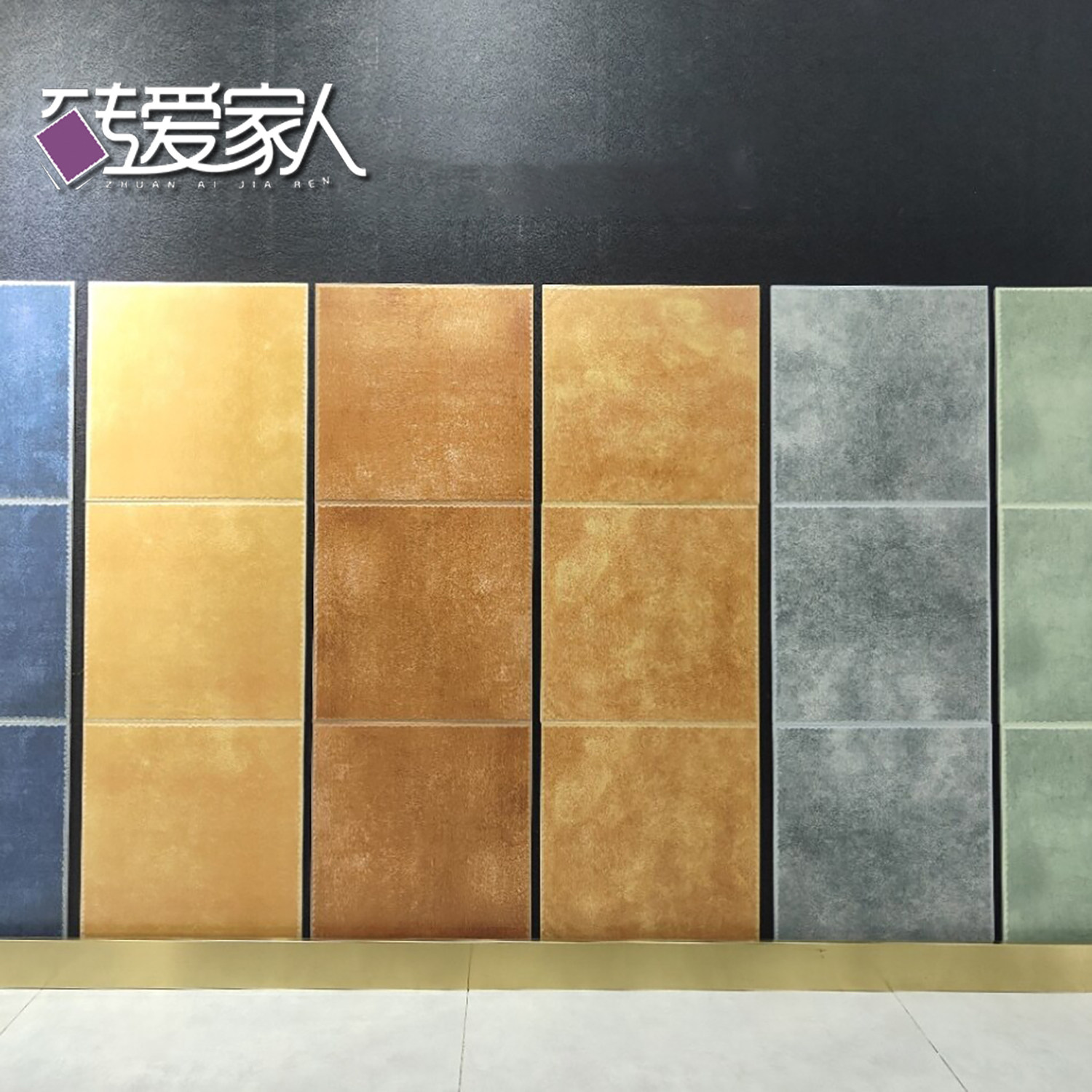 黄红绿蓝灰色欧美式田园单格子400x400厨卫阳台地爬墙复仿古瓷砖