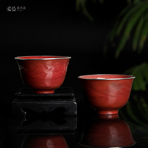 爱曼器  青白无象雕刻山水柴烧杯