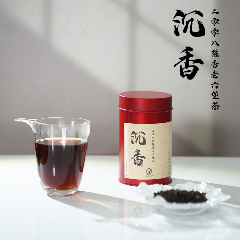 爱曼严选  沉香六堡｜广西梧州2008年三鹤沉香老六堡茶100g/500g