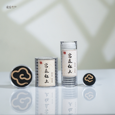 爱曼茶生活 富森红土祥云沉香无粘粉纯香粉压制成形