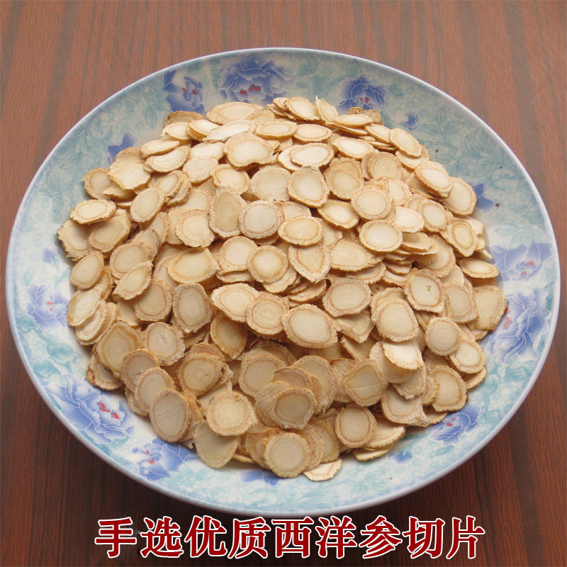 真货西洋参 西洋参片 花旗参片 西洋参切片20g 大学生创业