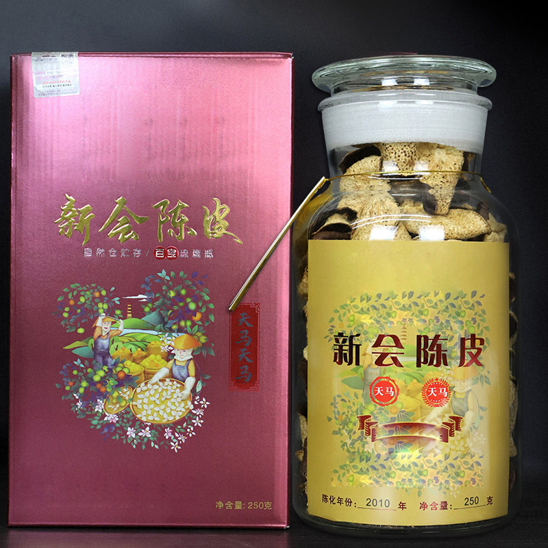 陈皮真货高品质多年正宗新会陈皮泡水老陈皮干陈皮茶广东特产250g
