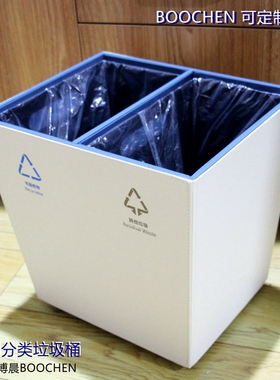 新品双格干湿分类垃圾桶酒店客房家用客厅绿色环保简约轻奢废纸篓