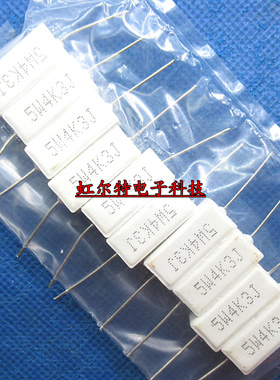5W水泥电阻 5W4.3KJ 5W4K3J 4.3K 5W RX27-1 卧式 铜脚 原装10只