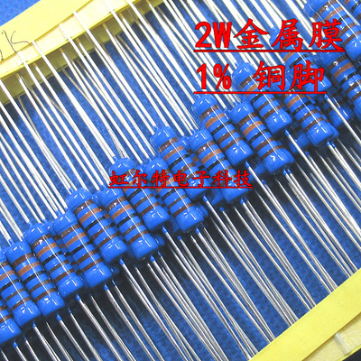 2w金属膜电阻4700欧色环铜脚