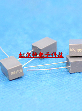 校正电容 方块电容 105J100 100V105J 100V 1UF 105J P5MM 原装