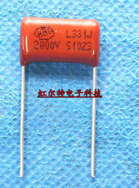 CBB81薄膜电容 CBB 2000V331J 331J 2000V 2KV 330PF P15mm全新