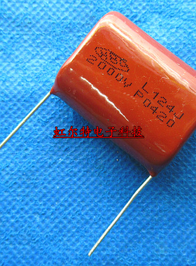 CBB薄膜电容 2000V124J 124J 0.12UF 2000V 脚距31mm CBB81超声波