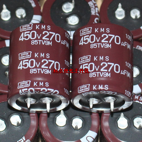 进口电解电容 450V270UF 30*35 270UF450V 黑金刚KMS小型化105度